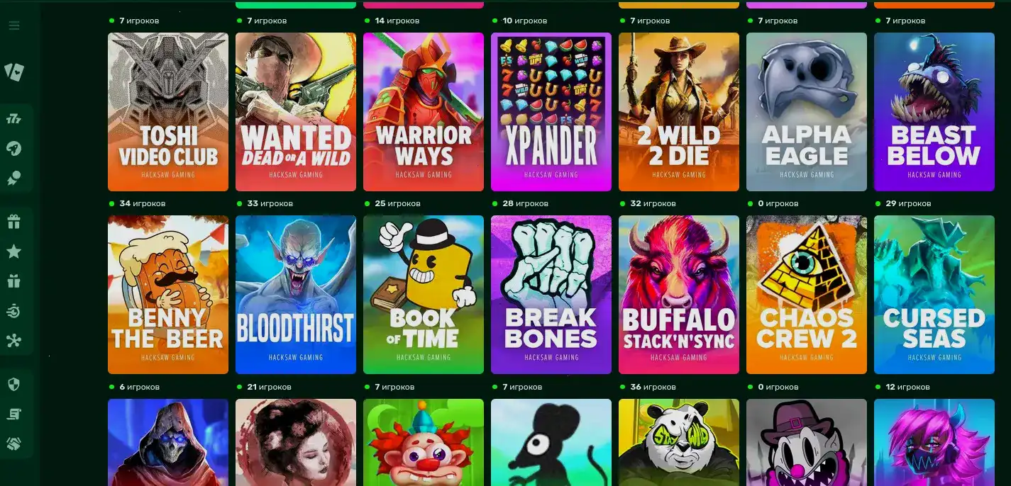 Скриншот бонусов и акций в личном кабинете Буст казино